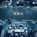 더플랜주 Daum카페