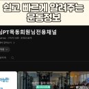 성심피티PT 이미지