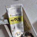 허브자연