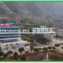 금강대학교 일반대학원 네이버블로그