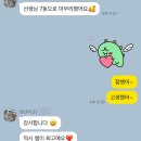 에듀스텔라과학전문학원 네이버블로그