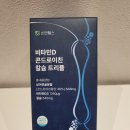 씬앤헬스 이미지