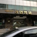 카페글렌성민