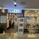 신도림 테크노마트 한정식 [남도한상] 남도한식2인상 후기 내돈내산