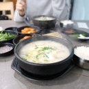 미니스톱 거제새고현점 | 거제 국밥 고현터미널 근처 24시간 맛집 1950흥남국밥
