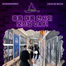 씨앤씨페인팅 | 검단미술학원 중등관 여름 전시회 후기 중등미술 중학생 전시회