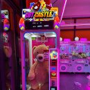 뽑기게임장 이미지