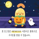 앤디스가든 이미지