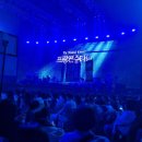 장충체육관 | 프랑켄슈타인 더 뮤지컬 콘서트 규현 박은태 후기, 장충체육관 시야부터 성남 공연 정보까지
