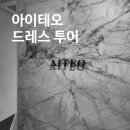 마이비즈투어 네이버블로그