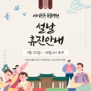 행복튼튼동물병원 이미지