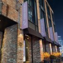 광명 제이에스부티크호텔 이미지