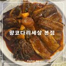 만세로주유소 이미지