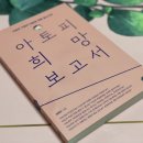 (주)콤비메드 네이버블로그