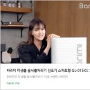 삼천리활성탄소(주) | ♻️ 냄새·벌레 걱정 끝! 바리미 미생물 음식물처리기 건조기 스마트형 GL-015KS 솔직 리뷰