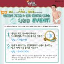 카페큐티 이미지