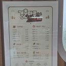 경춘 | 노원 경춘마루 드디어 개관! 경춘철교 기차카페 오픈런 후기