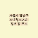 청담마인소아청소년과의원 이미지