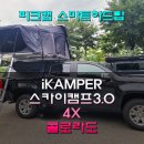 인천하드탑 이미지