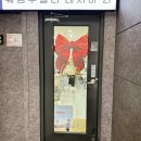 쥬얼리 | 부산 범일동 커플링 예물 고민 중이라면 아우라쥬얼리 방문 후기