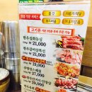 우람농장 이미지