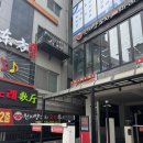 천지양꼬치 - 천안시 서북구 원두정10길 26 | [수원역맛집] 수원역 양꼬치 천지양꼬치 추천 후기