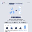 한국체대 태평양 태권도장 이미지