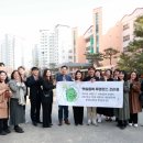 역북초등학교 이미지