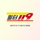 청호 당구장 이미지