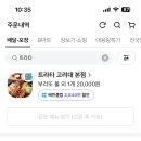 트라타 고대본점 네이버블로그