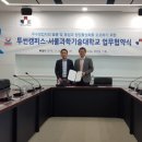 투썬 이미지