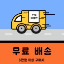 팝쿡 이미지