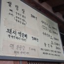 전주설렁탕 이미지