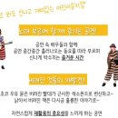 마법에 걸린 개구리왕자 이미지