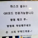 대포닭발