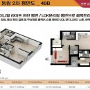 우방유쉘아파트경로당 이미지