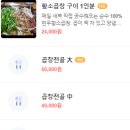 생활곱창 이미지