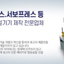 신우하이테크 이미지