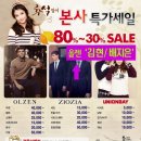 (주)세일쇼핑 이미지