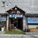 일송 | 진해군항제 점심 맛집 일송다찌 초밥 물회 후기