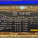 평거대패 이미지