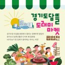 숙이네김밥 - 은평구 연서로34길 2-1 | 숙이네김밥