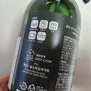 킵클리너 이미지