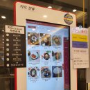 던킨고양휴게소문산 이미지