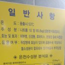 낙천탕 이미지