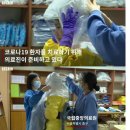 [펌] BBC, "한국의 중증환자가 모인다는 국립중앙의료원 관리방식" 이미지