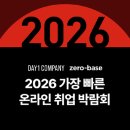 제로제로컴퍼니