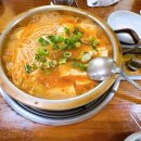 옛고을토속음식점 이미지