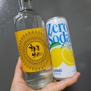 소주카페 | 남당항 새조개축제 황금보리소주 전통주카페 시음 및 언니돈언니산 구매 후기