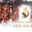 ㈜시온재료기술 이미지